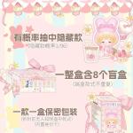 苏奇的睡前故事兔兔系列